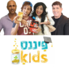 פיננס קידס בשיתוף מפנה - חינוך פיננסי והעצמה לילדים, הורים ומורים